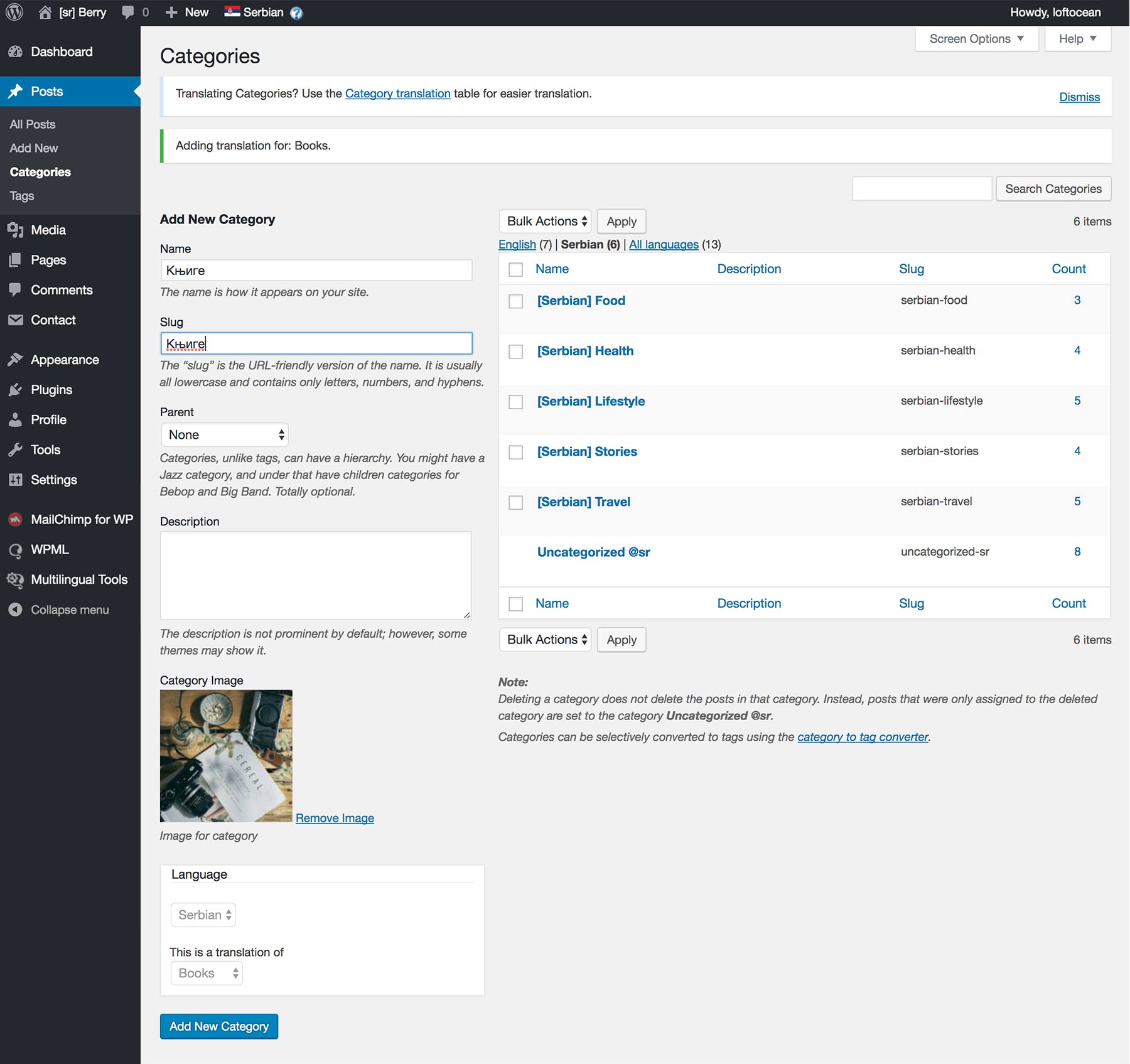 Translate the category